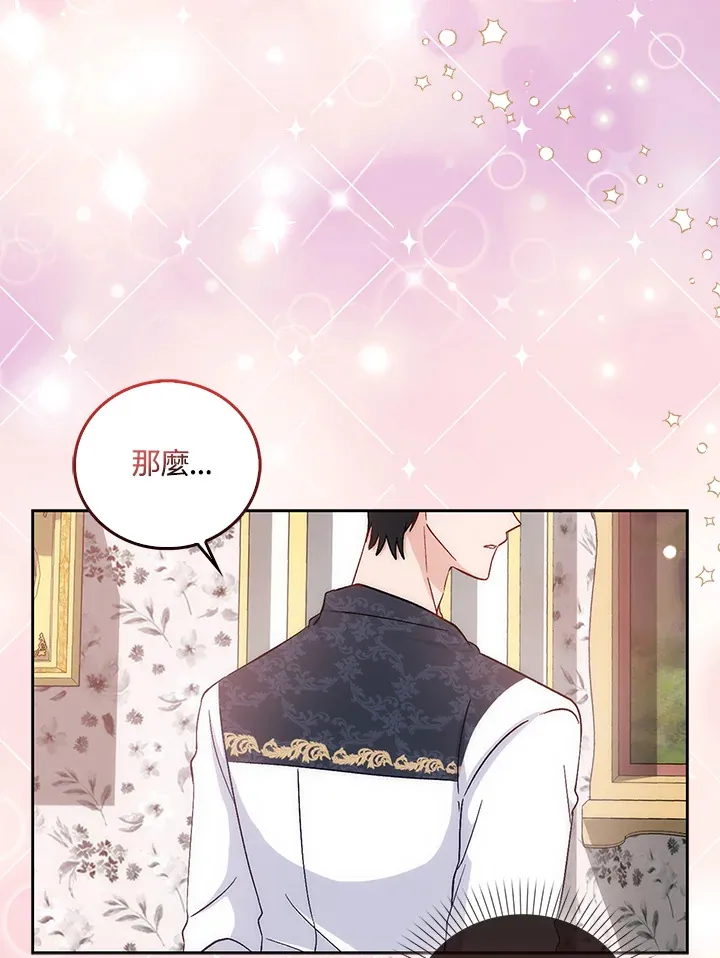 第4话95