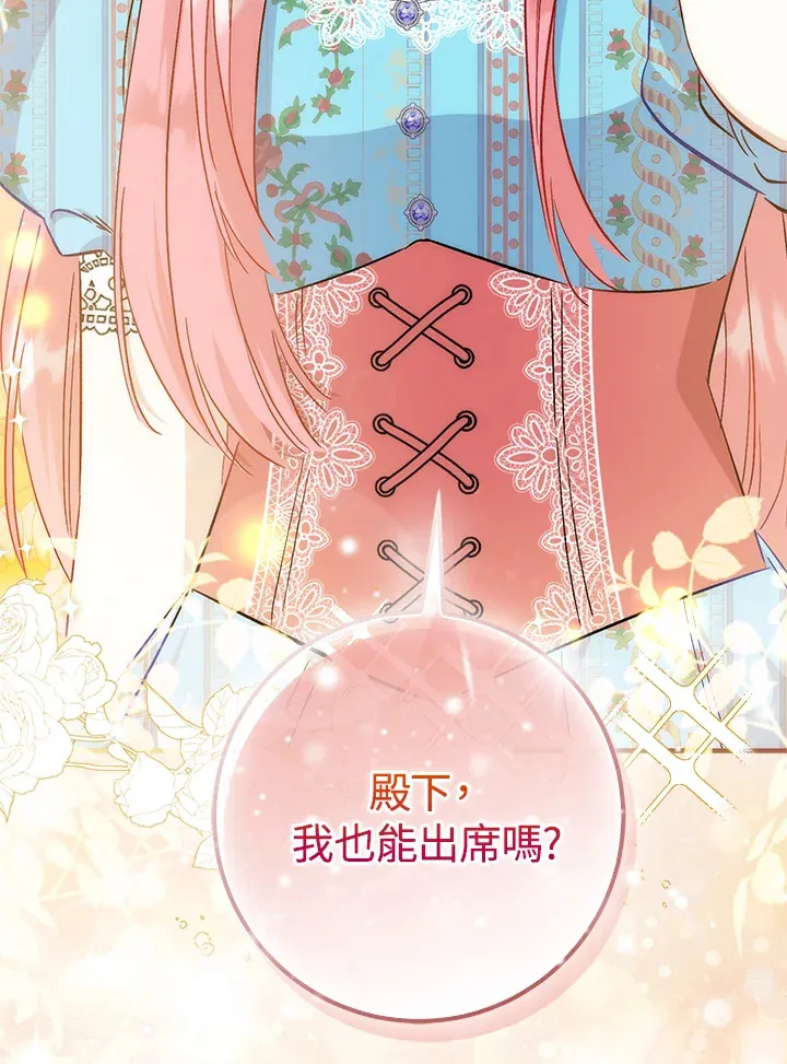 第29话137