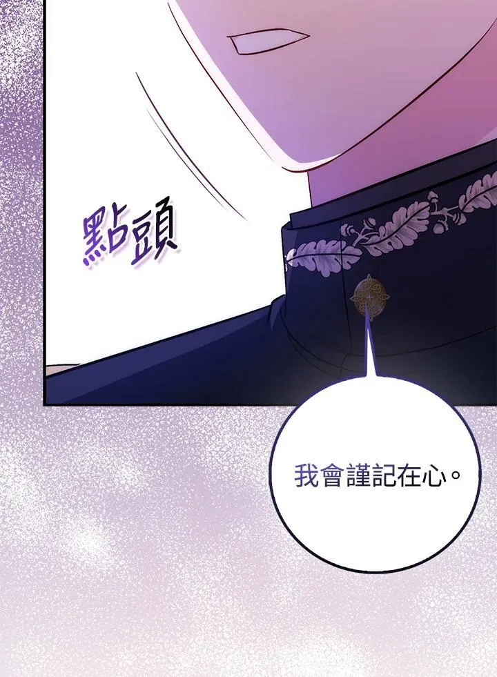 第34话89