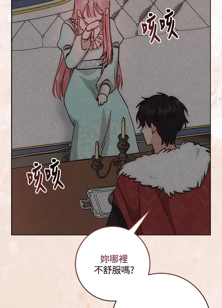第3话119