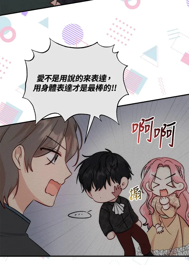 第6话71