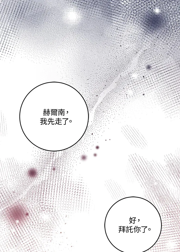 第29话126