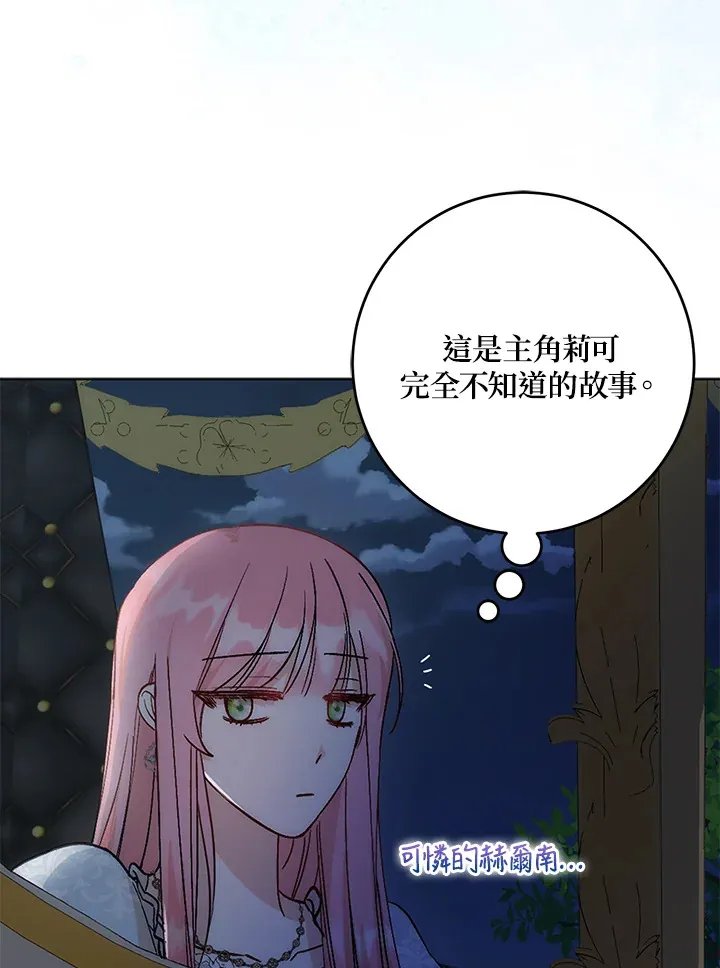 第6话76