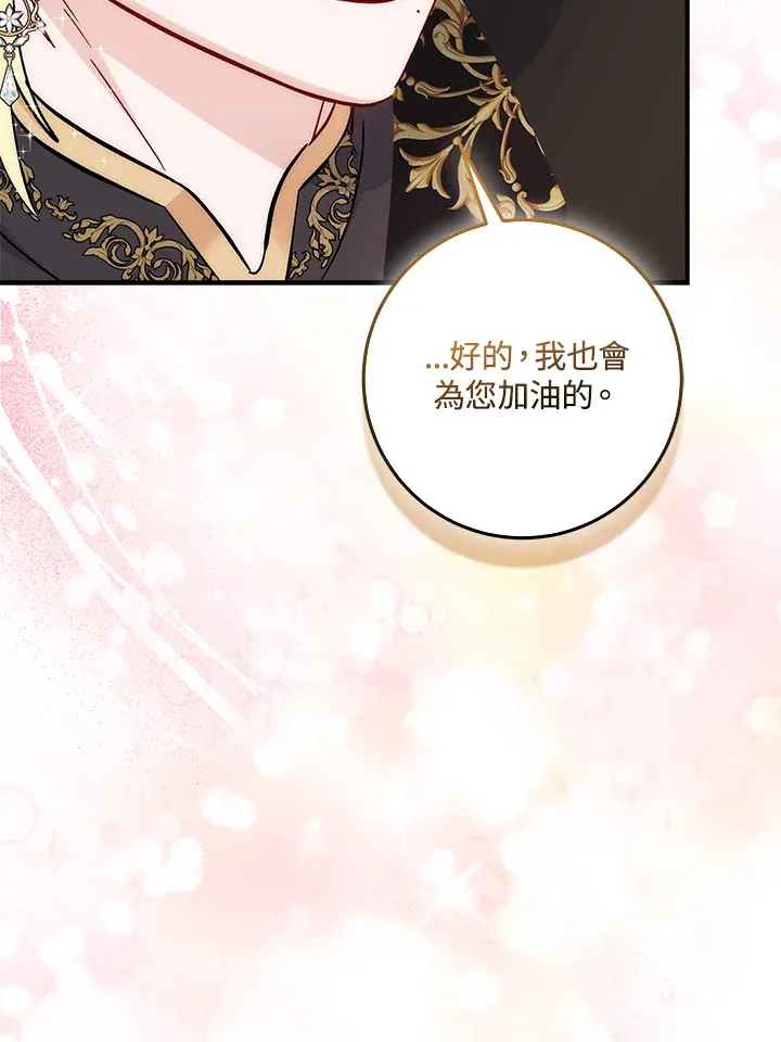 第31话46