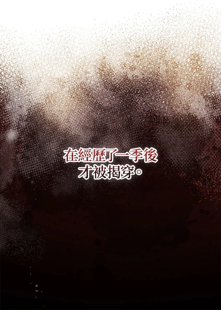 第14话77
