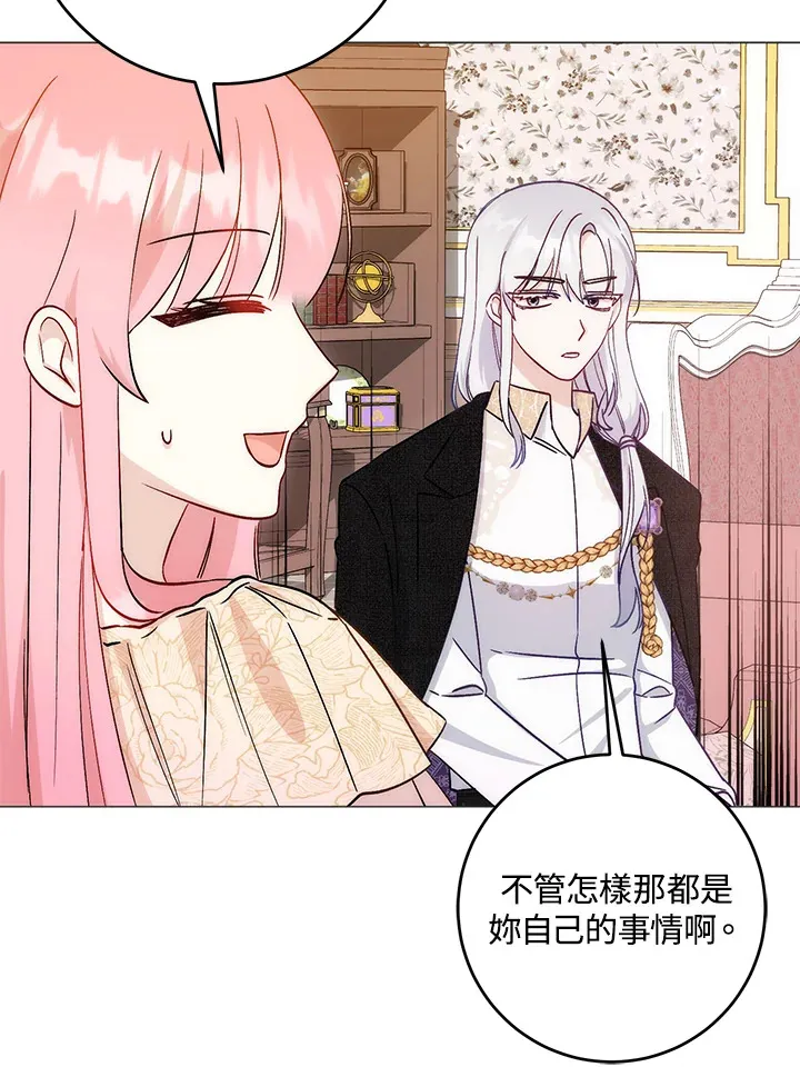 第10话10
