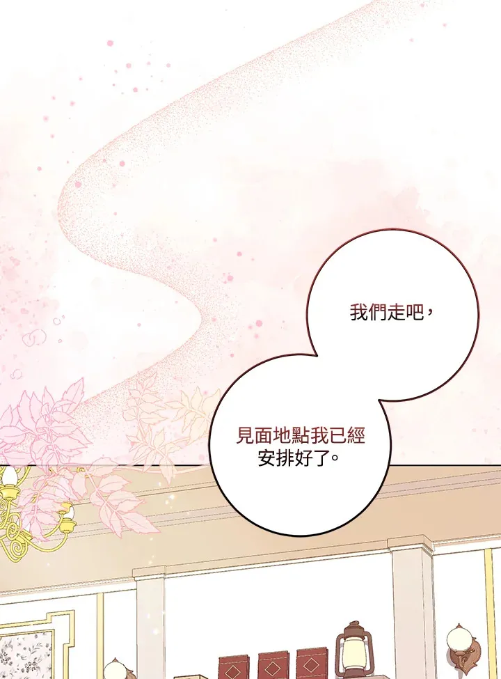 第14话11