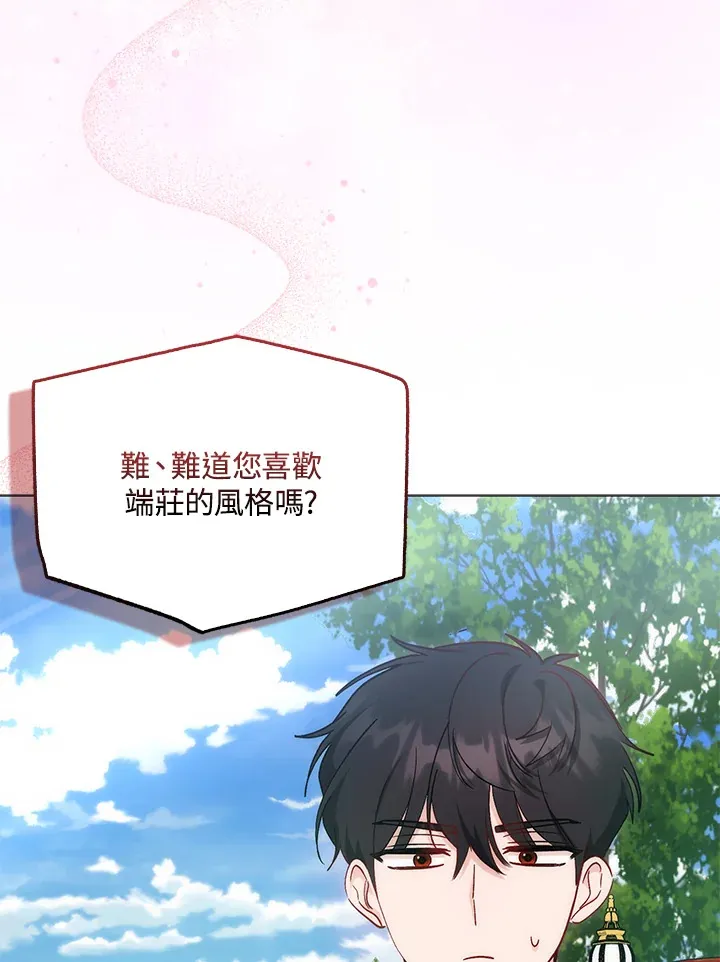 第11话23