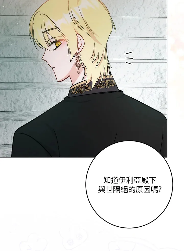 第30话89