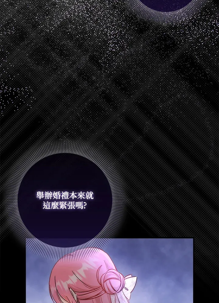 第18话11