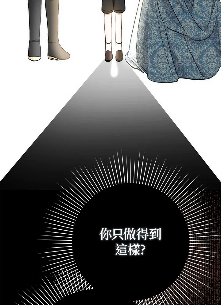 第14话85
