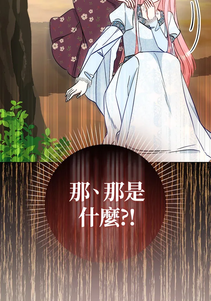 第24话30