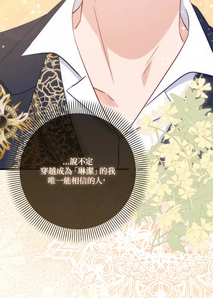 第16话88