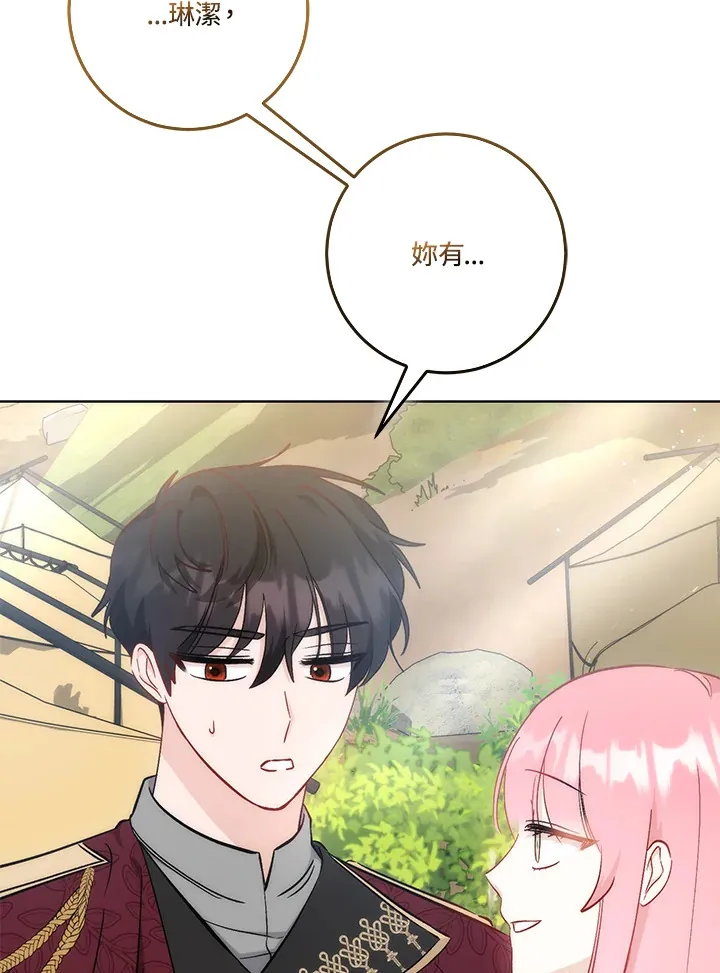 第23话28