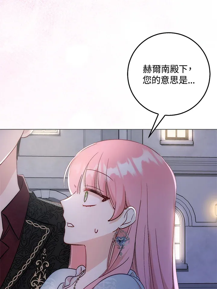 第8话84