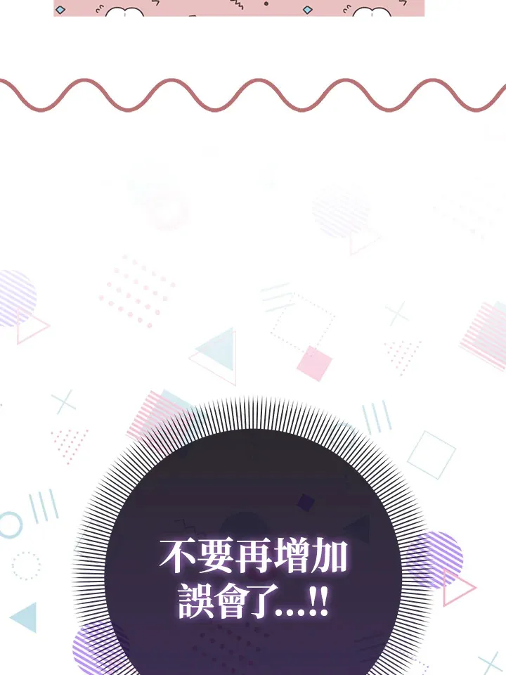 第13话111