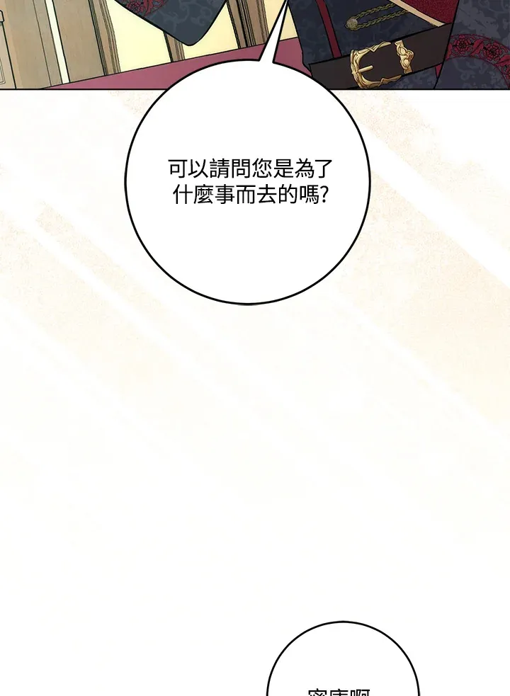 第27话64