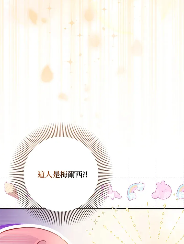 第30话76