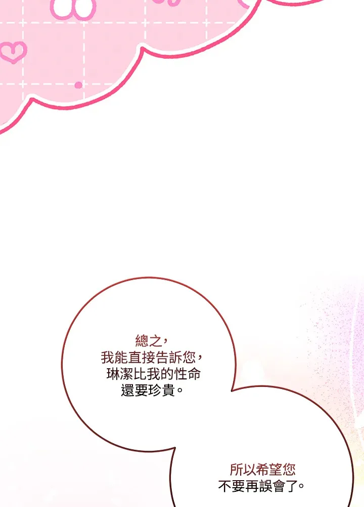 第15话17