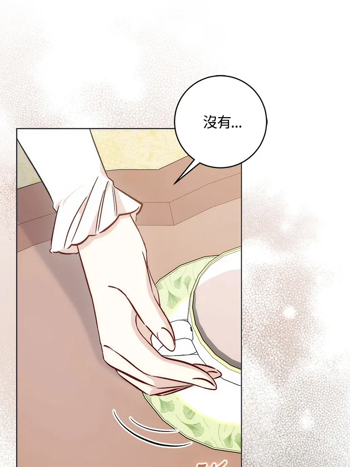 第28话21