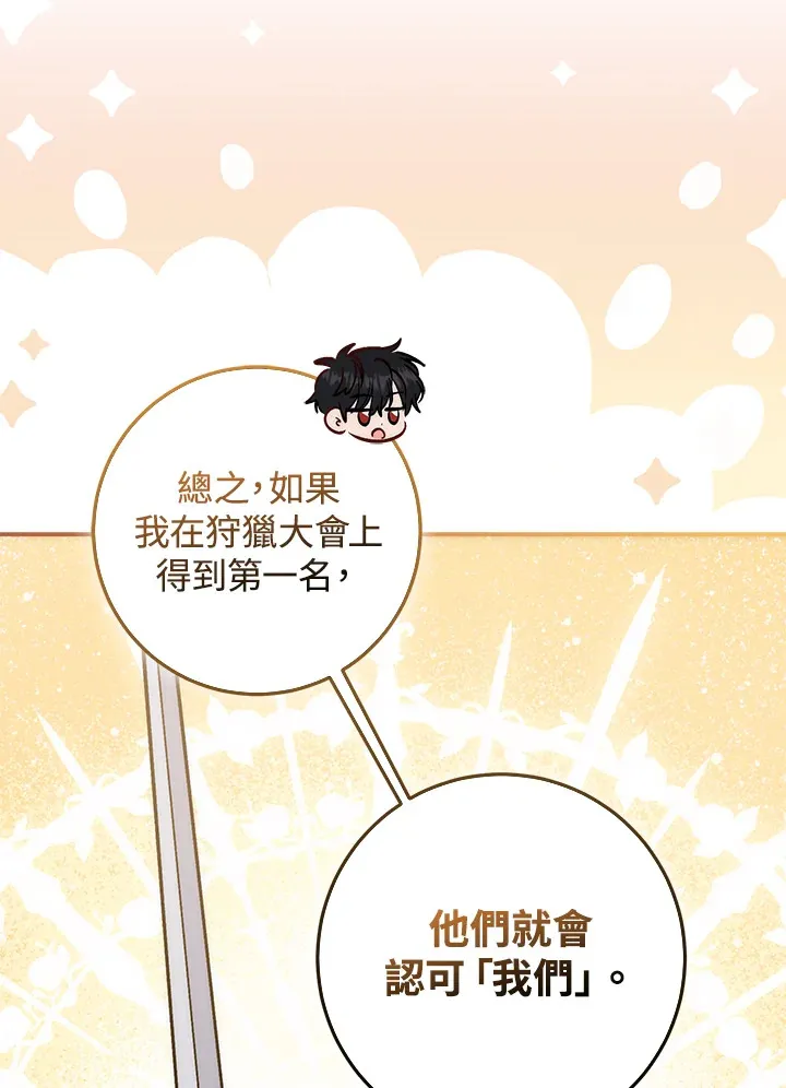 第23话23