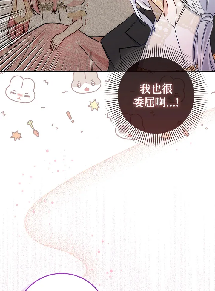第10话29