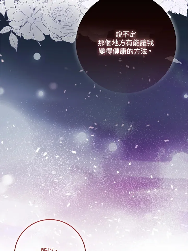 第19话30