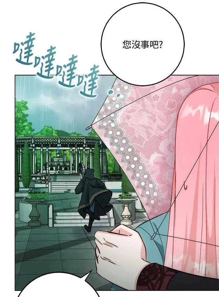 第35话88