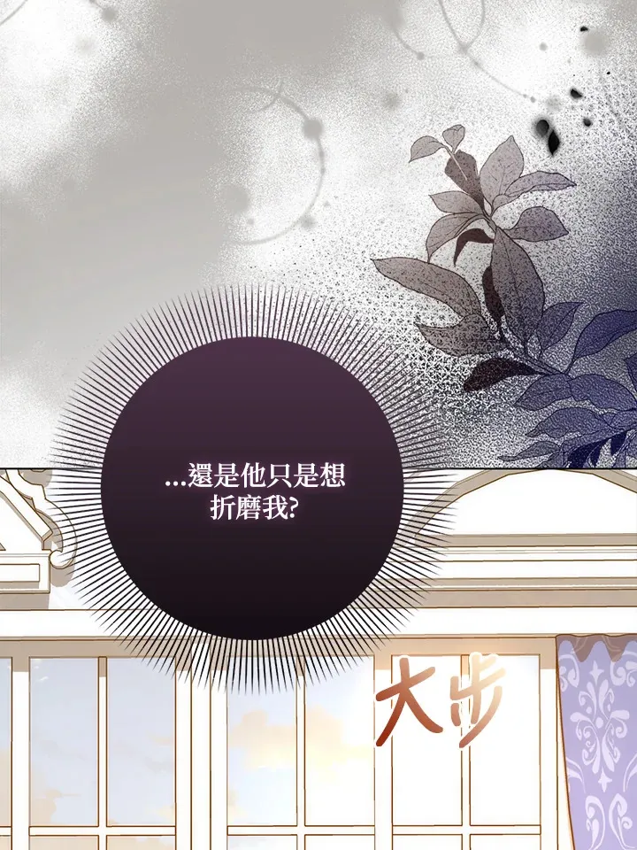 第26话63