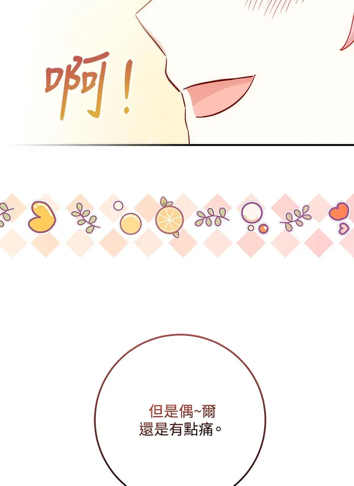 第23话93