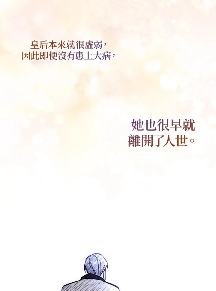 第30话56