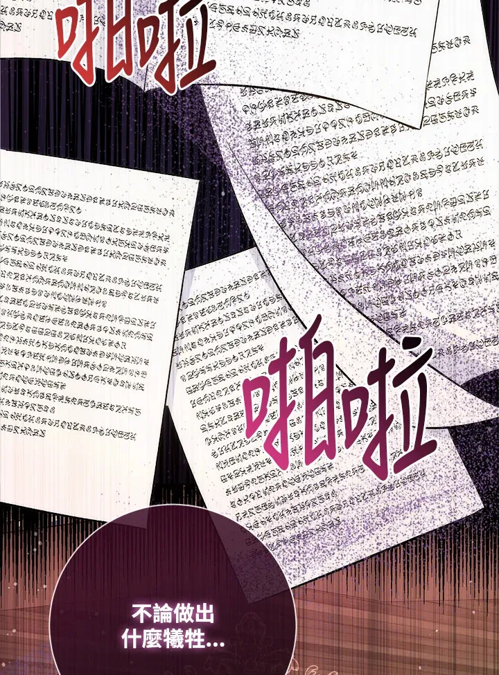 第11话110