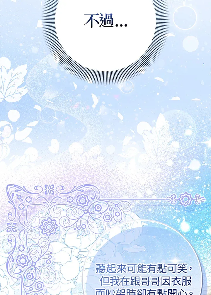 第15话67