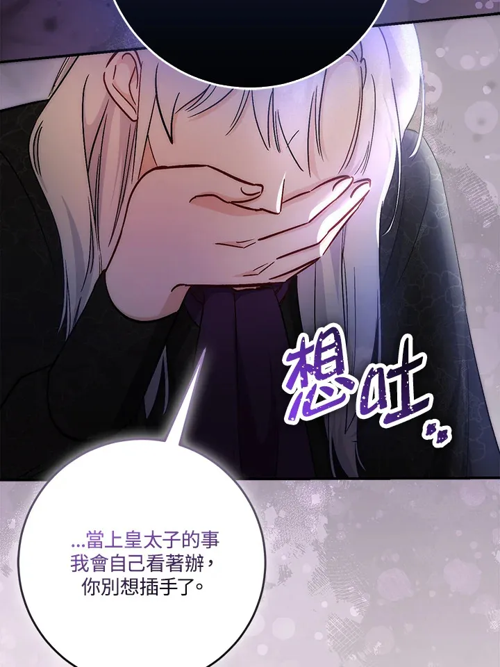 第26话49
