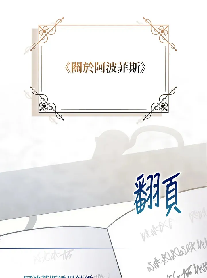 第30话52