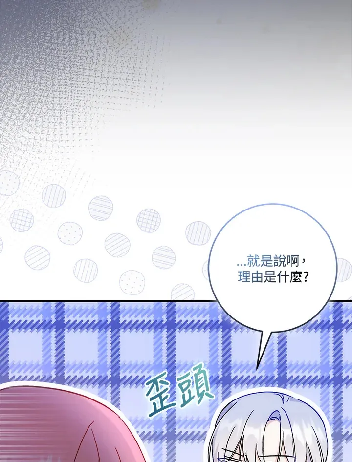 第23话50