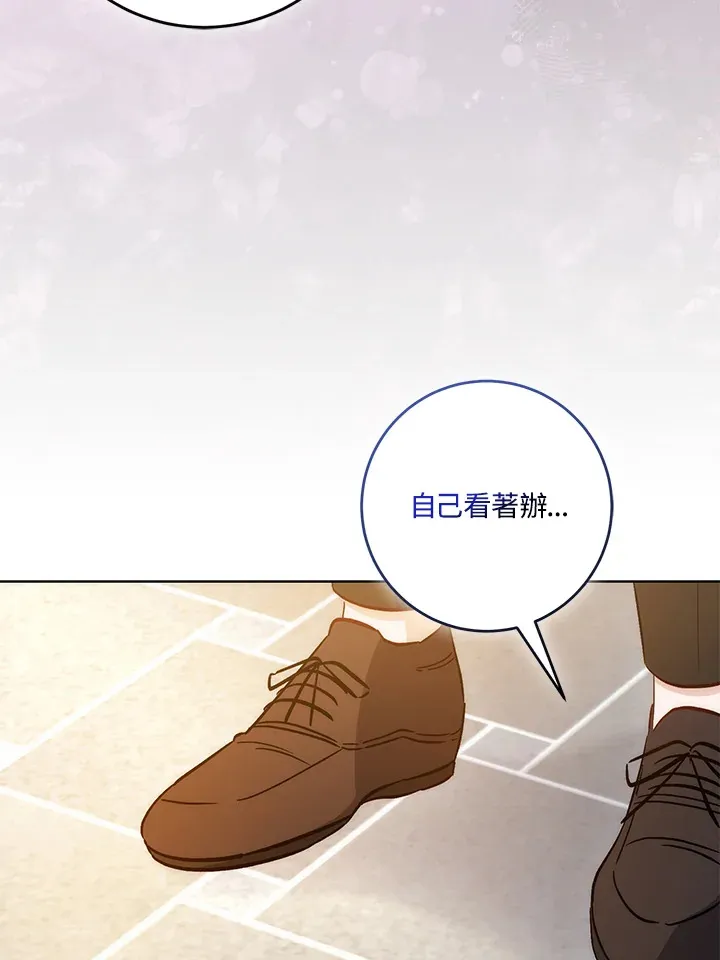 第26话50