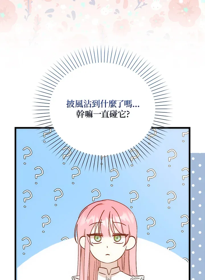 第3话42