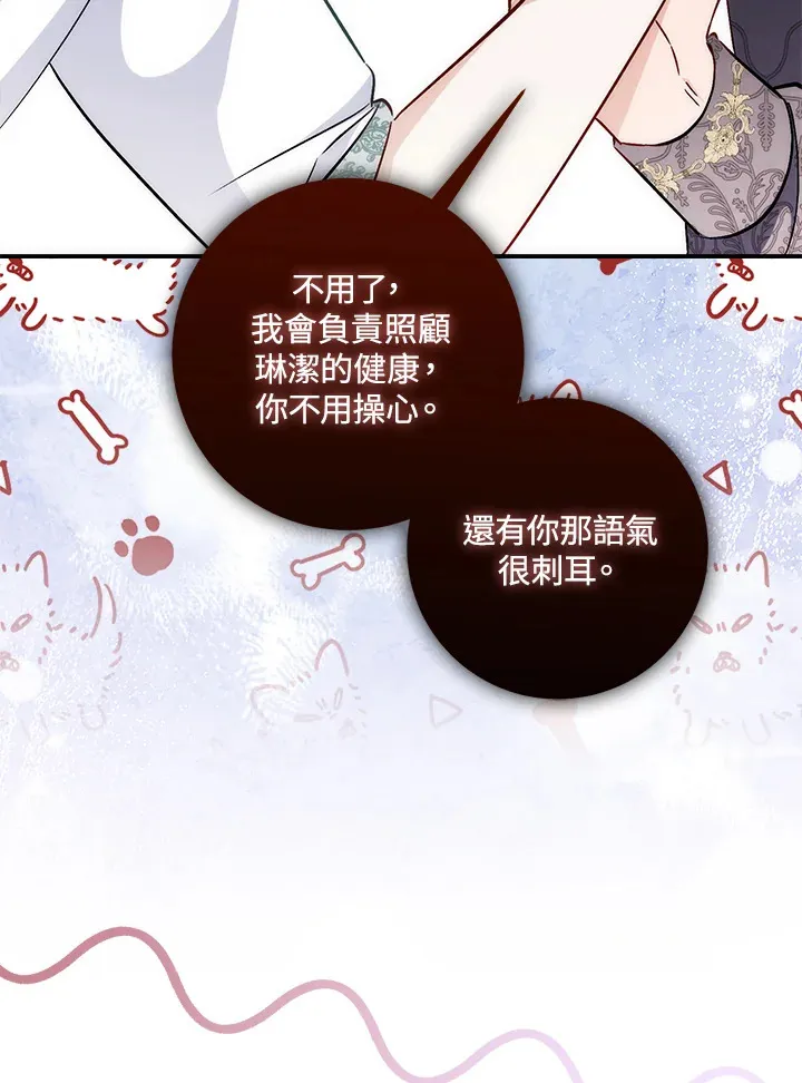 第31话94