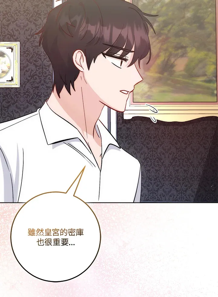 第21话71