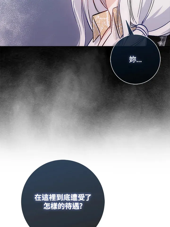 第9话52