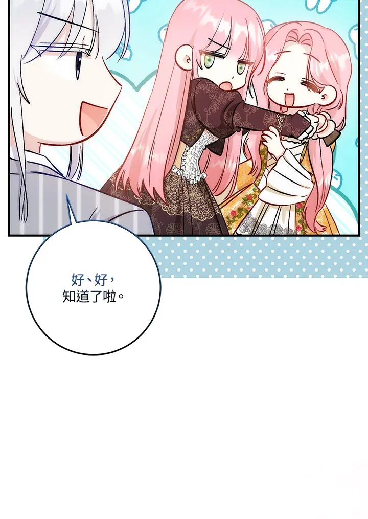 第15话50