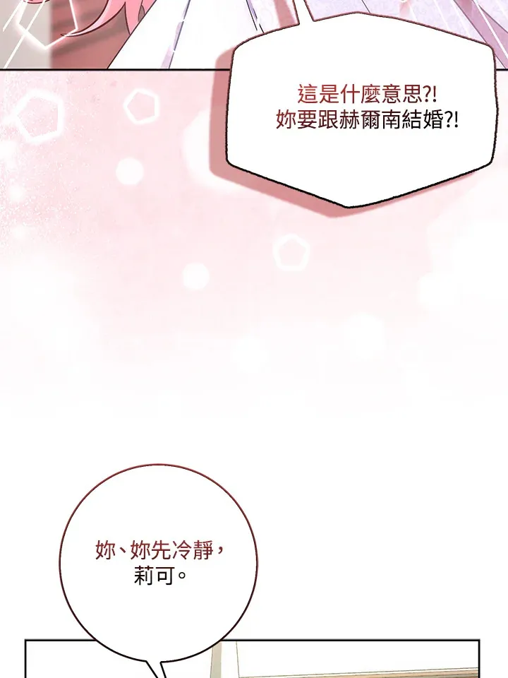 第2话94