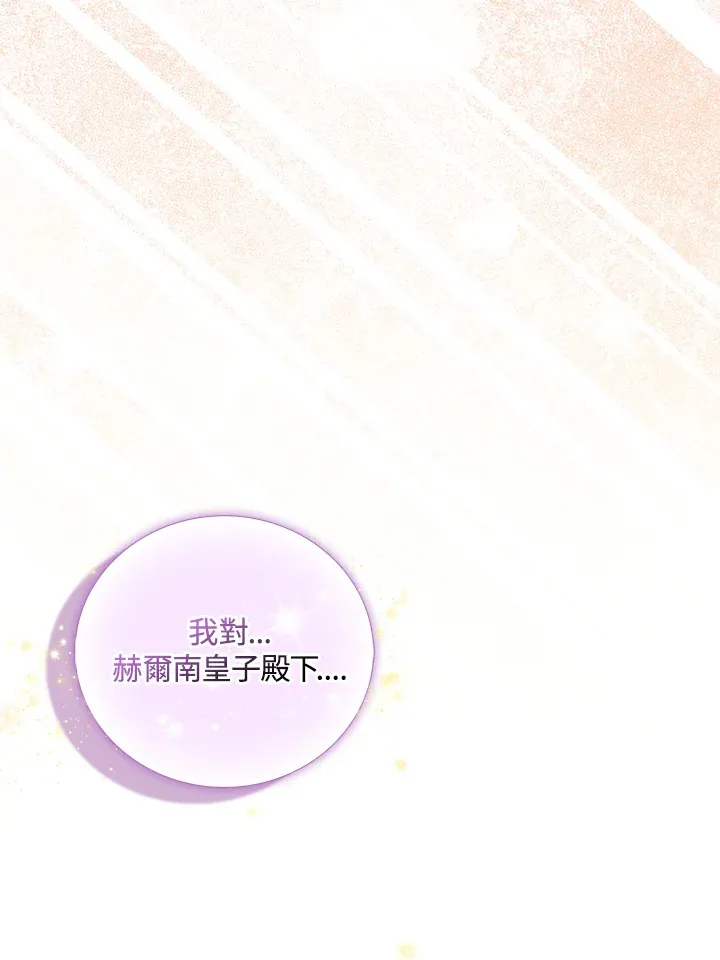 第2话6