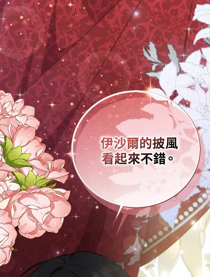第3话30