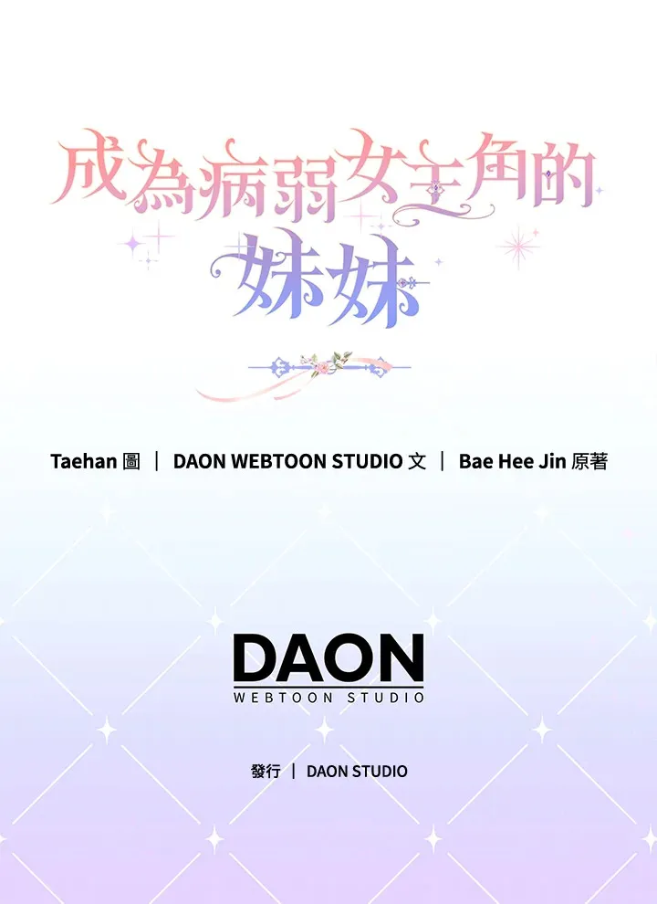 第24话110