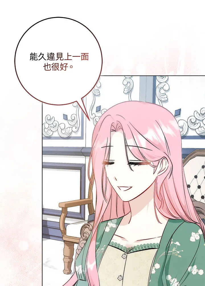 第33话29