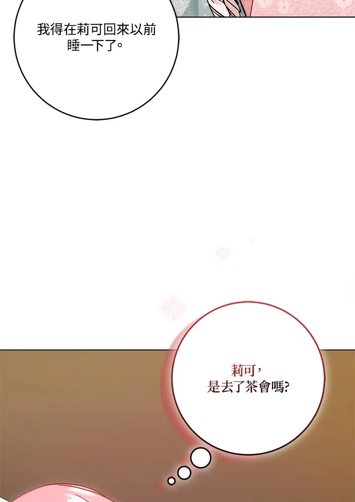 第13话17
