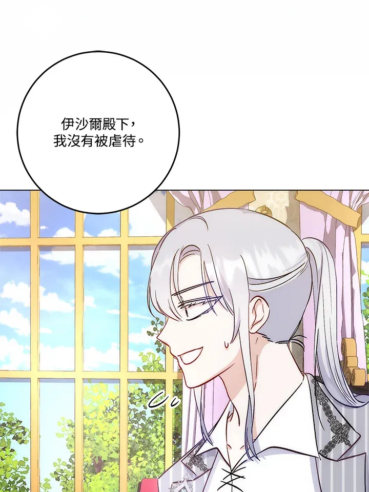第15话9