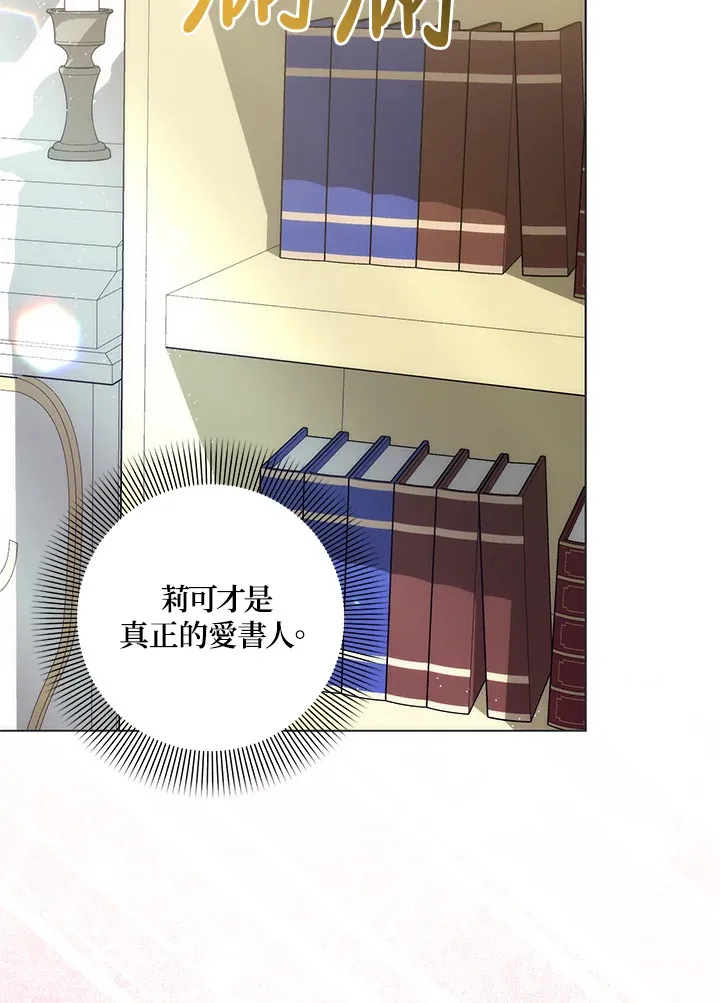 第28话34